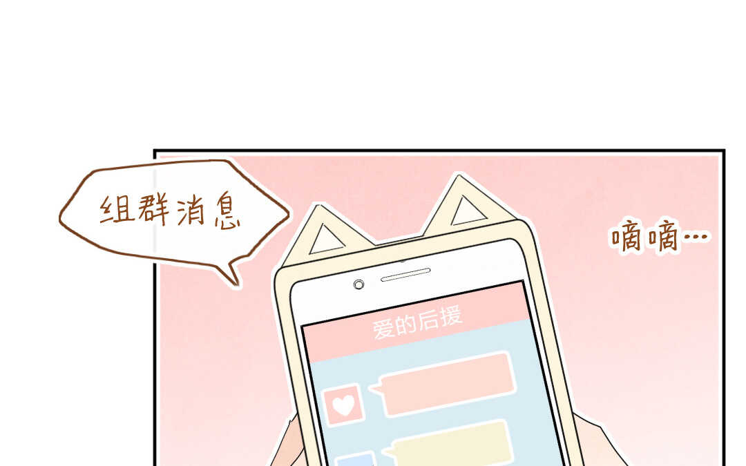 046 旅行②(1/2)-第46话