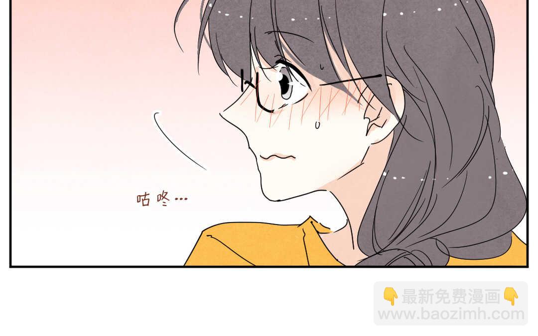 046 旅行②(1/2)-第46话