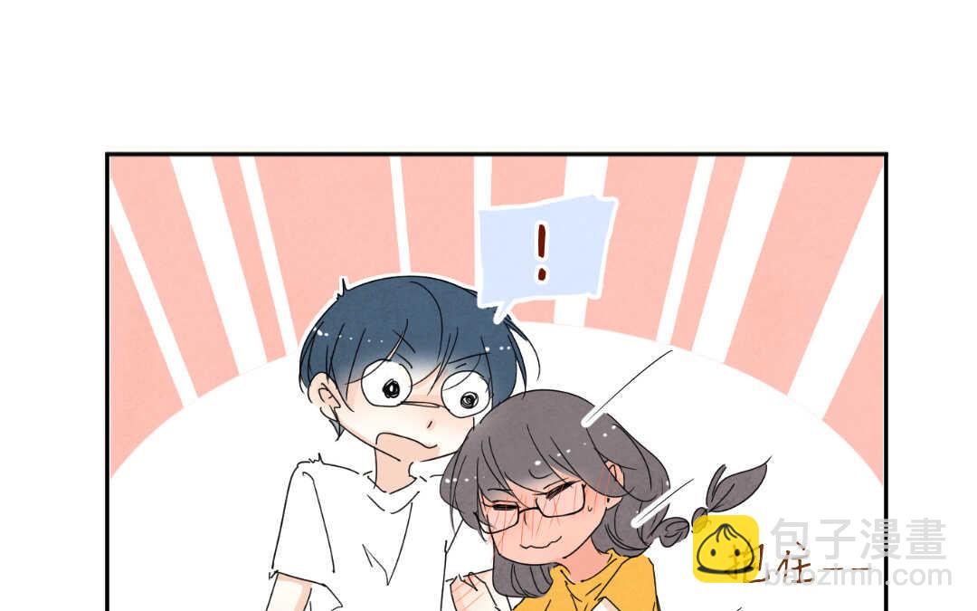 046 旅行②(1/2)-第46话