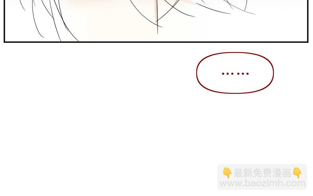 046 旅行②(1/2)-第46话