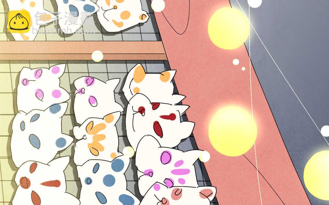 046 旅行②(1/2)-第46话