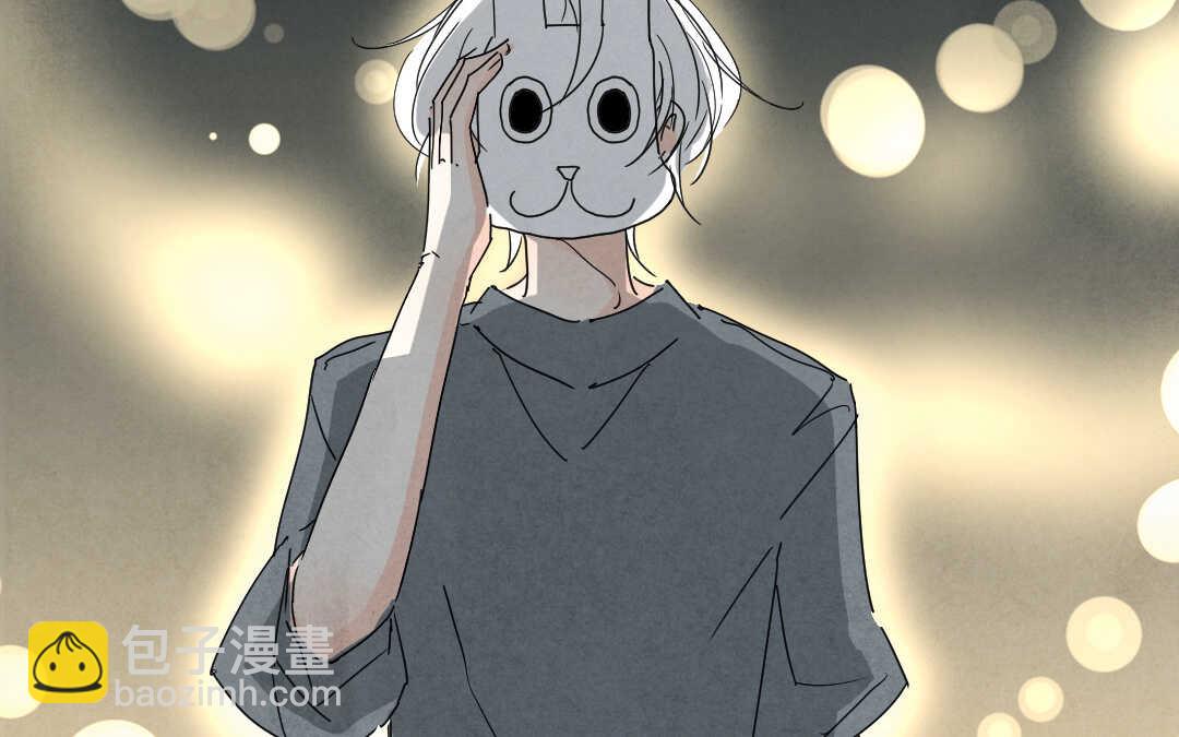 046 旅行②(1/2)-第46话