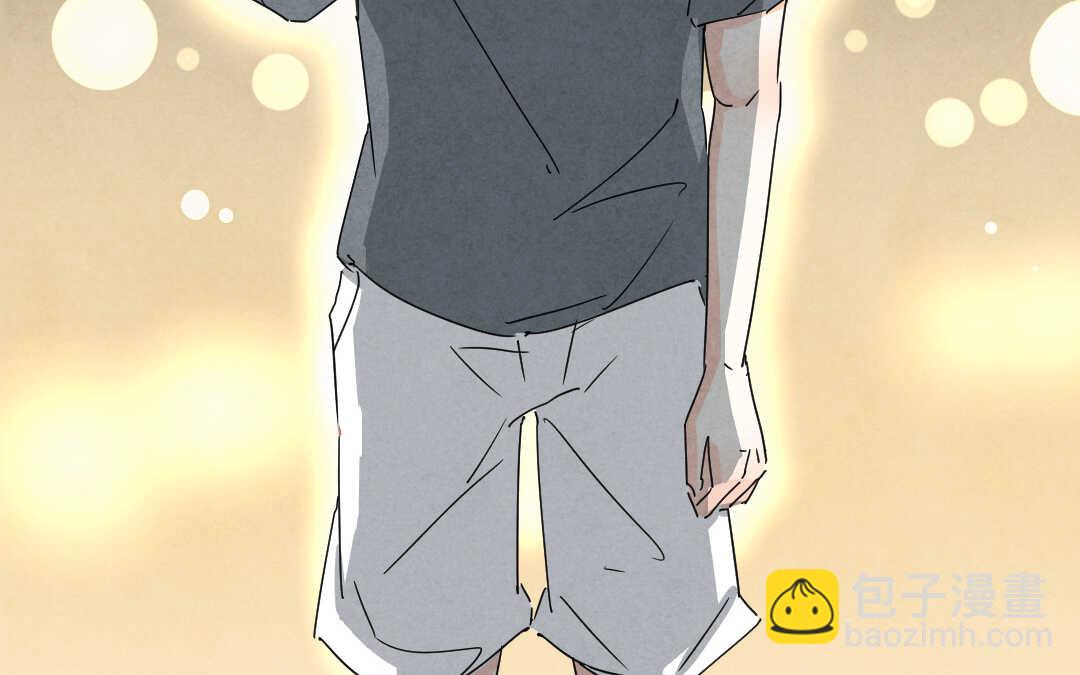 046 旅行②(1/2)-第46话