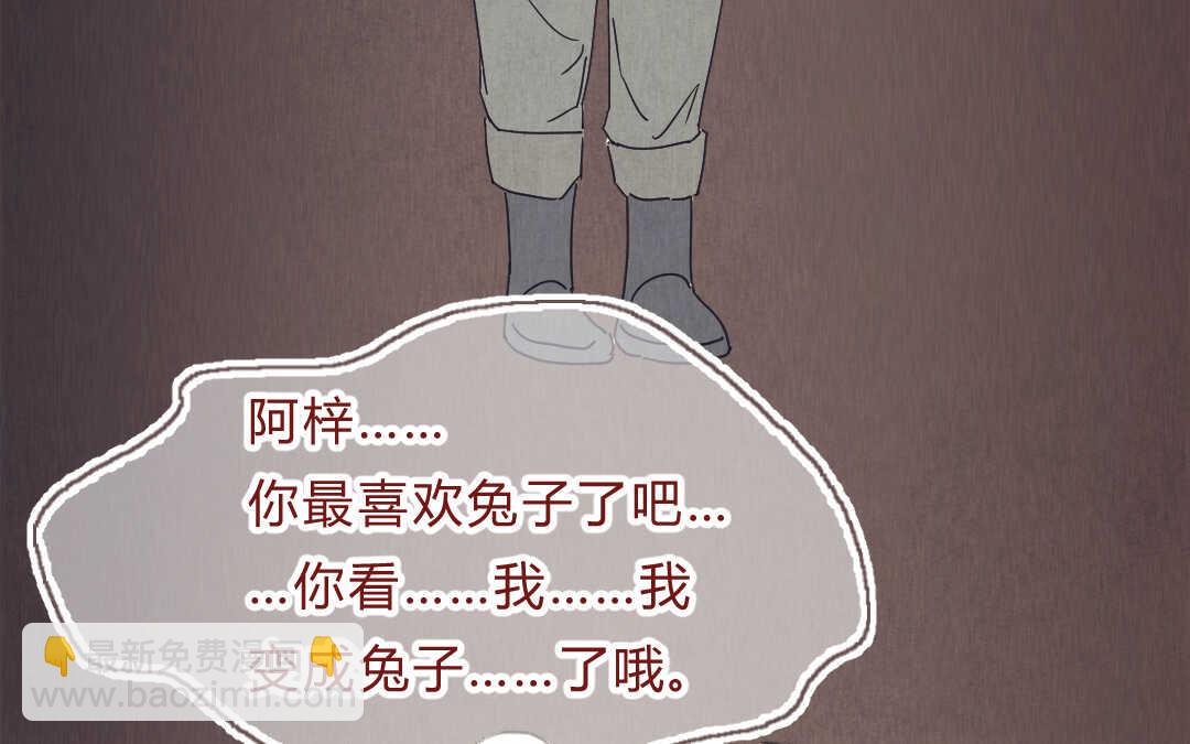 046 旅行②(1/2)-第46话