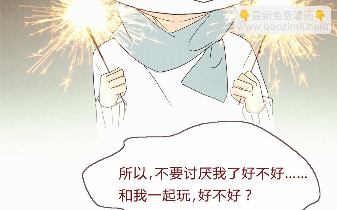 046 旅行②(1/2)-第46话