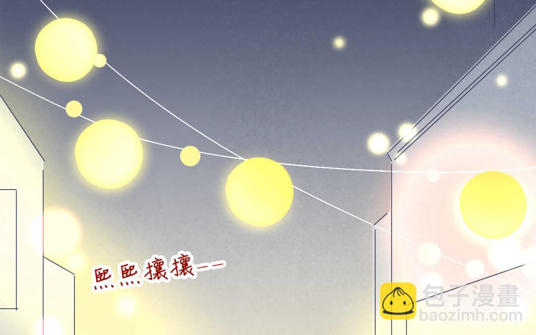 046 旅行②(1/2)-第46话