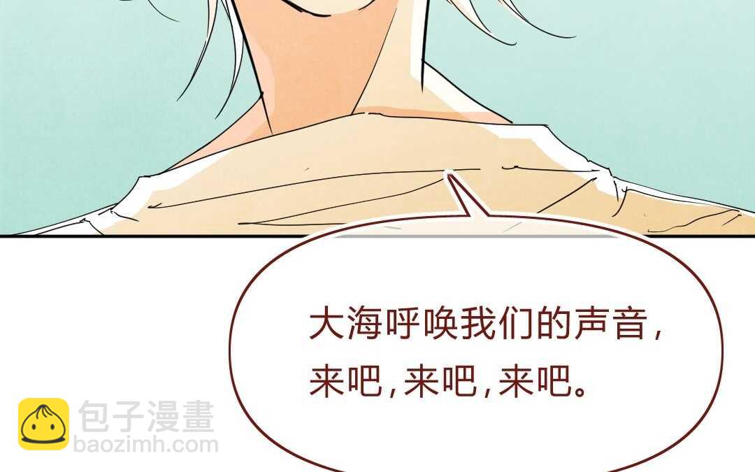 048 情话①(1/2)-第48话