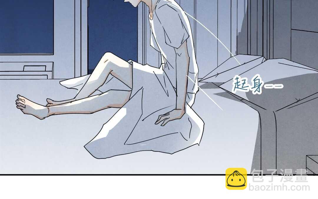 048 情话①(1/2)-第48话