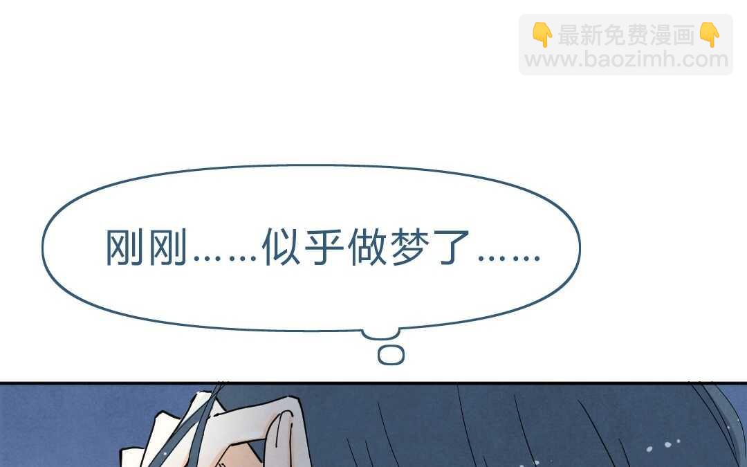 048 情话①(1/2)-第48话