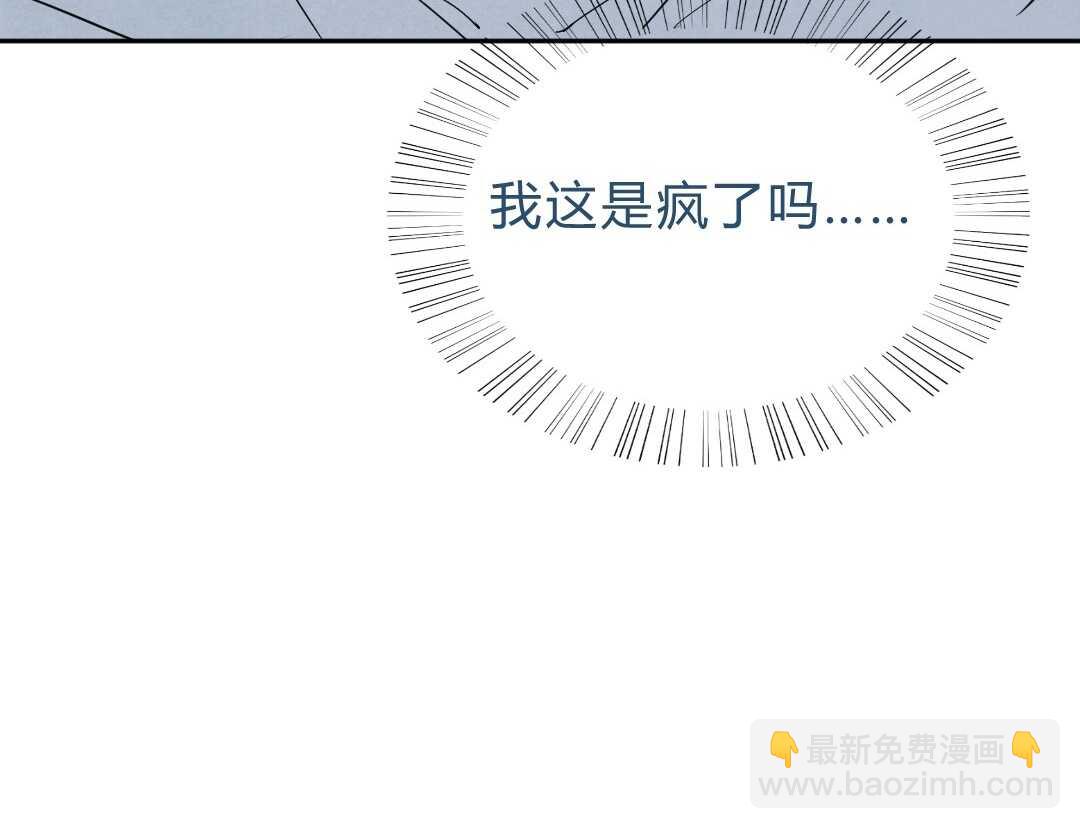 048 情话①(1/2)-第48话