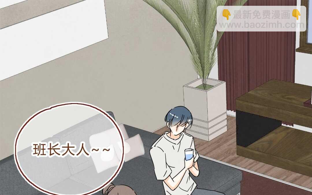 048 情话①(1/2)-第48话