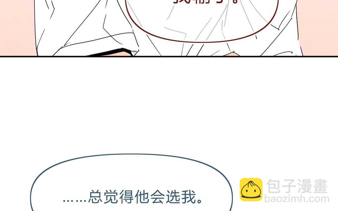 048 情话①(1/2)-第48话