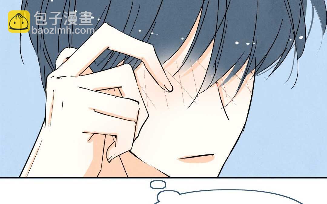 048 情话①(1/2)-第48话