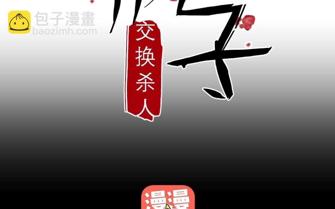 050 着魔①(1/2)-第50话