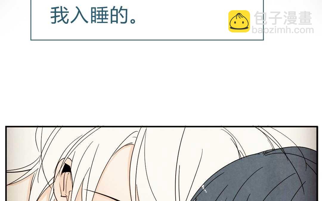 050 着魔①(1/2)-第50话