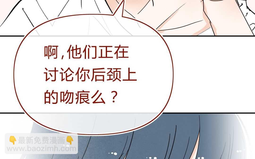 050 着魔①(1/2)-第50话