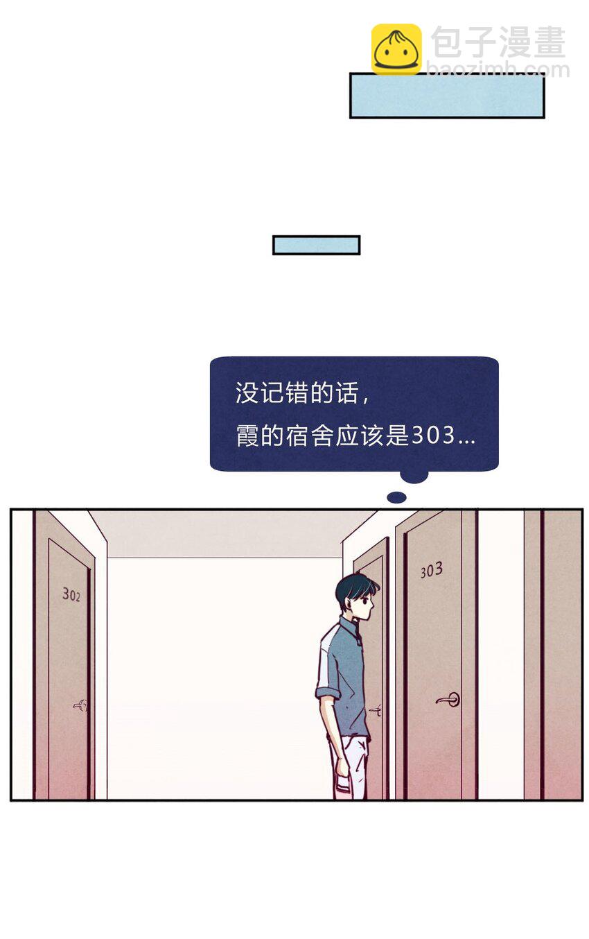 006 女友①-第6话