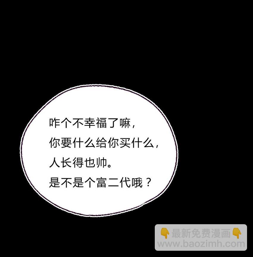 006 女友①-第6话