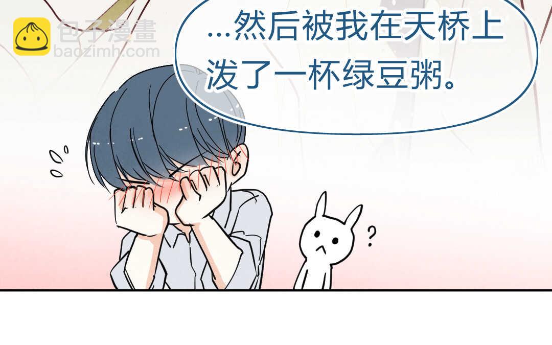 053 沦陷②(1/2)-第52话