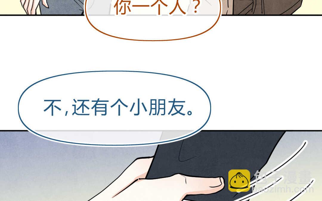 053 沦陷②(1/2)-第52话