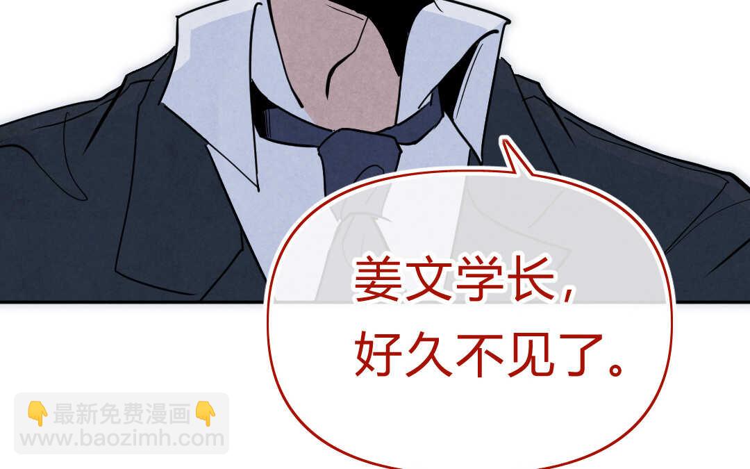 053 沦陷②(1/2)-第52话