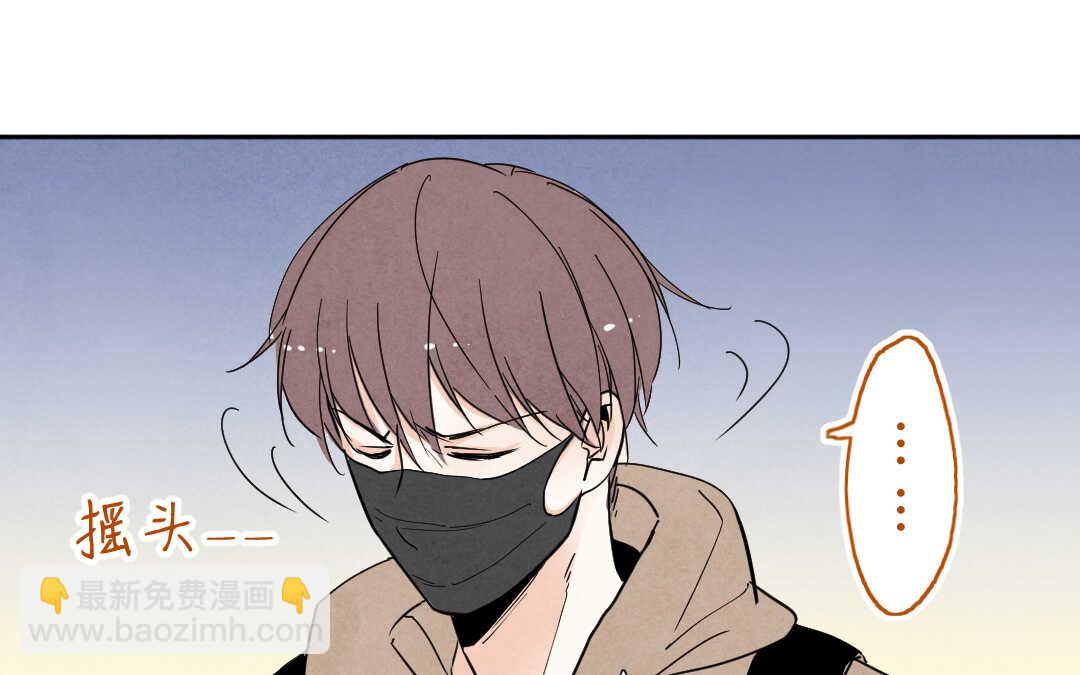 053 沦陷②(1/2)-第52话