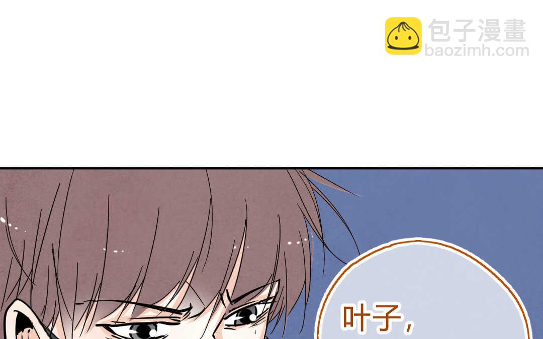 053 沦陷②(1/2)-第52话