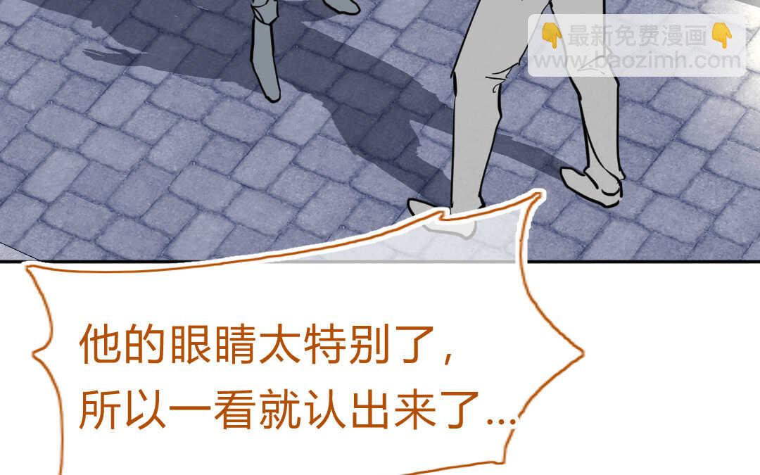 053 沦陷②(1/2)-第52话