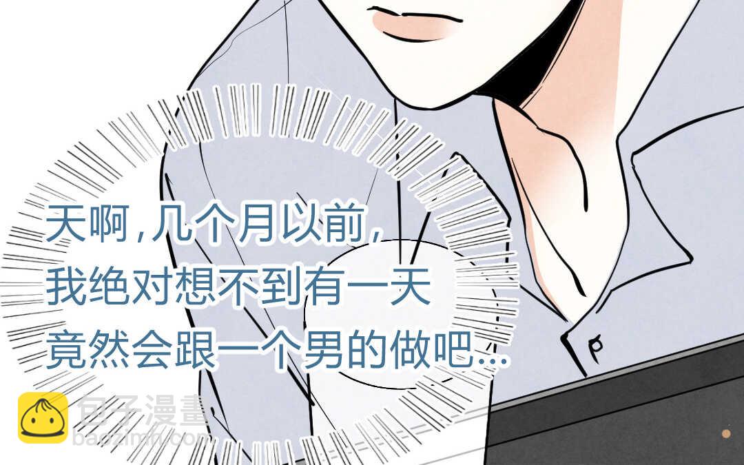055 极乐②(1/2)-第54话