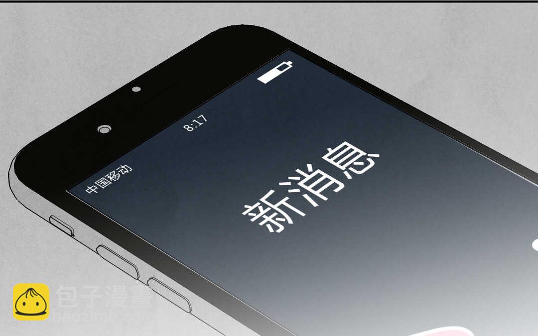 055 极乐②(1/2)-第54话