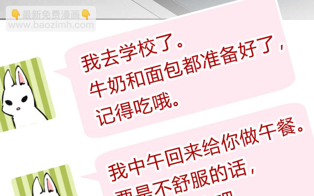 055 极乐②(1/2)-第54话
