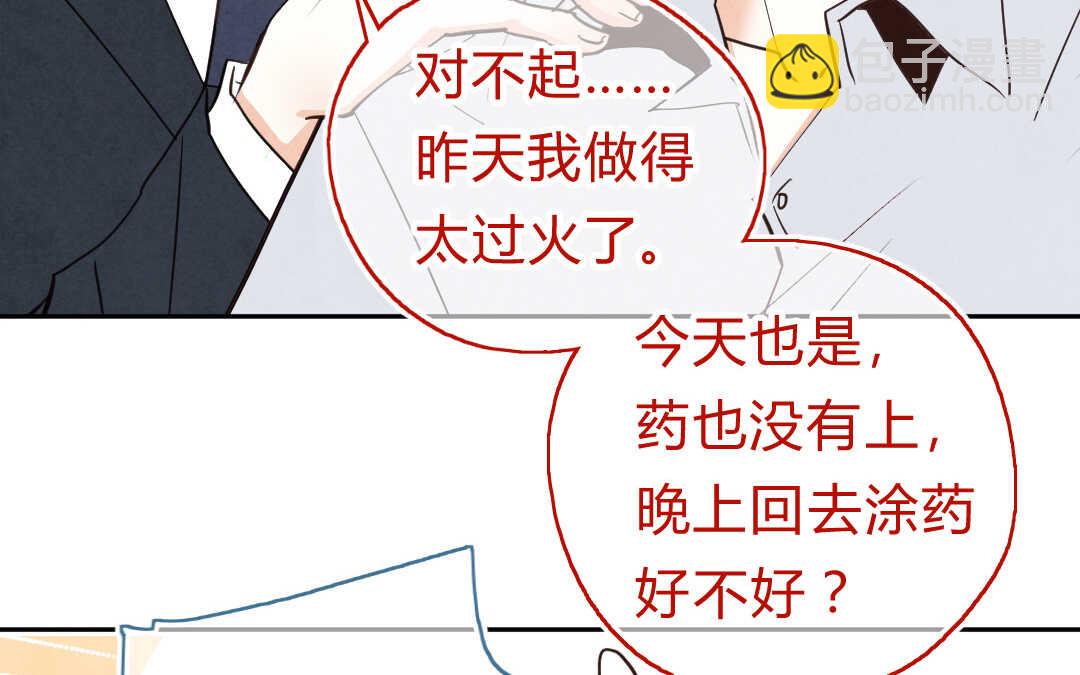 057 幸福②(1/2)-第56话