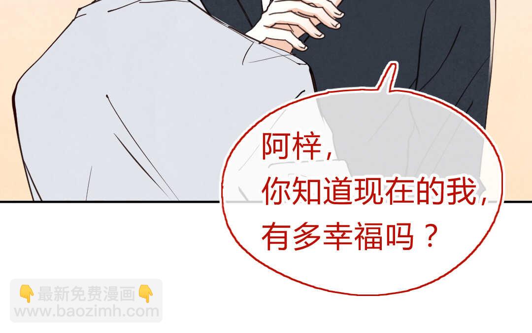 057 幸福②(1/2)-第56话