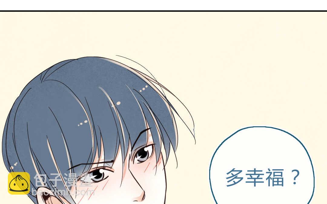 057 幸福②(1/2)-第56话