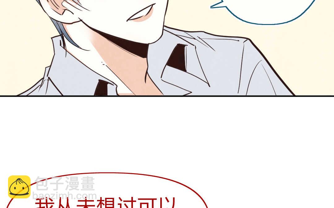 057 幸福②(1/2)-第56话