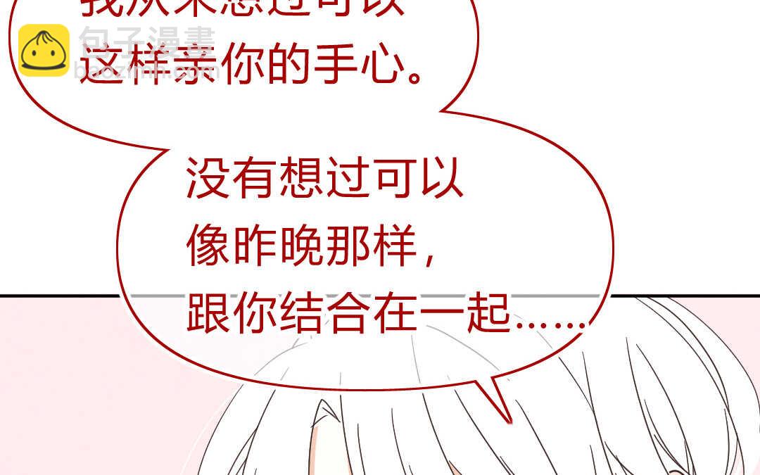 057 幸福②(1/2)-第56话