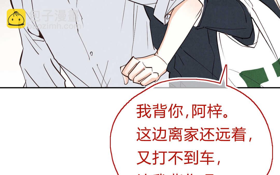 057 幸福②(1/2)-第56话