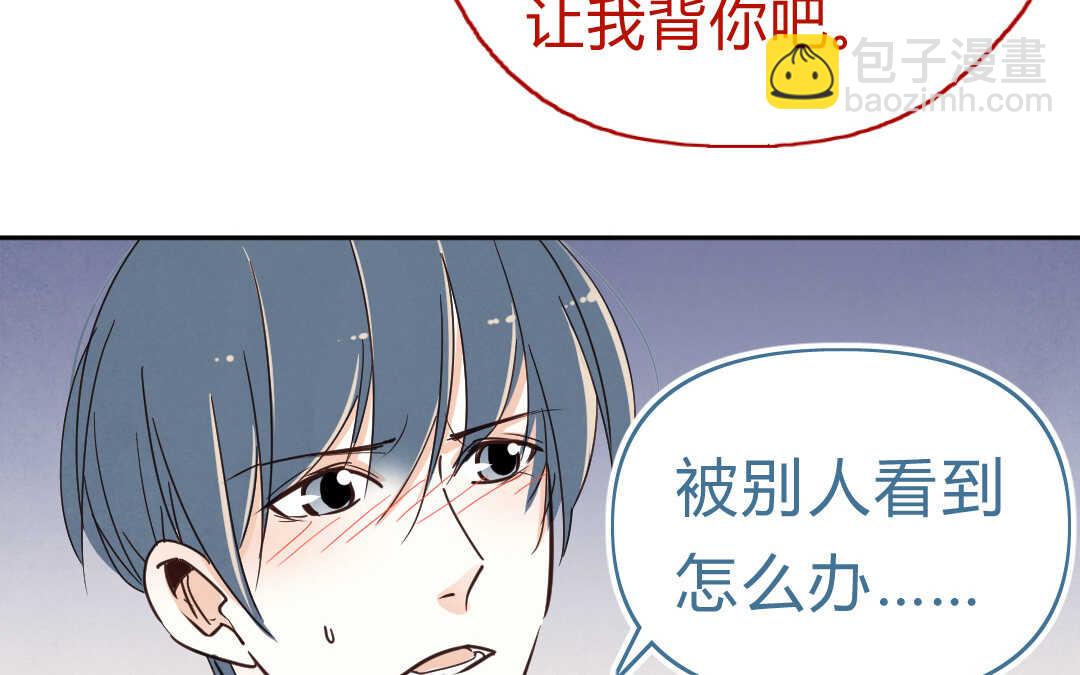 057 幸福②(1/2)-第56话