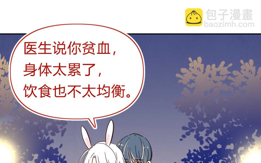057 幸福②(1/2)-第56话