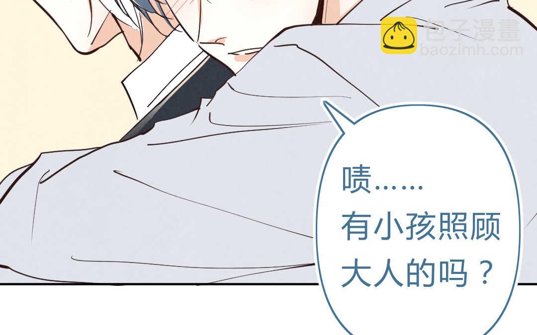 057 幸福②(1/2)-第56话
