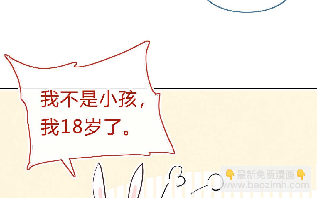 057 幸福②(1/2)-第56话