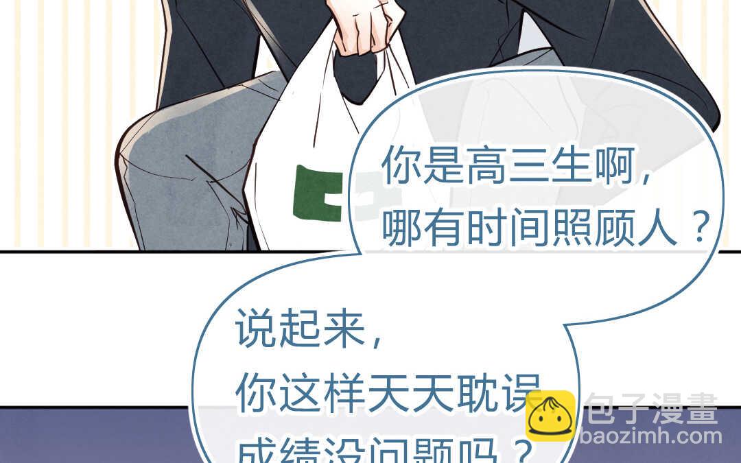 057 幸福②(1/2)-第56话