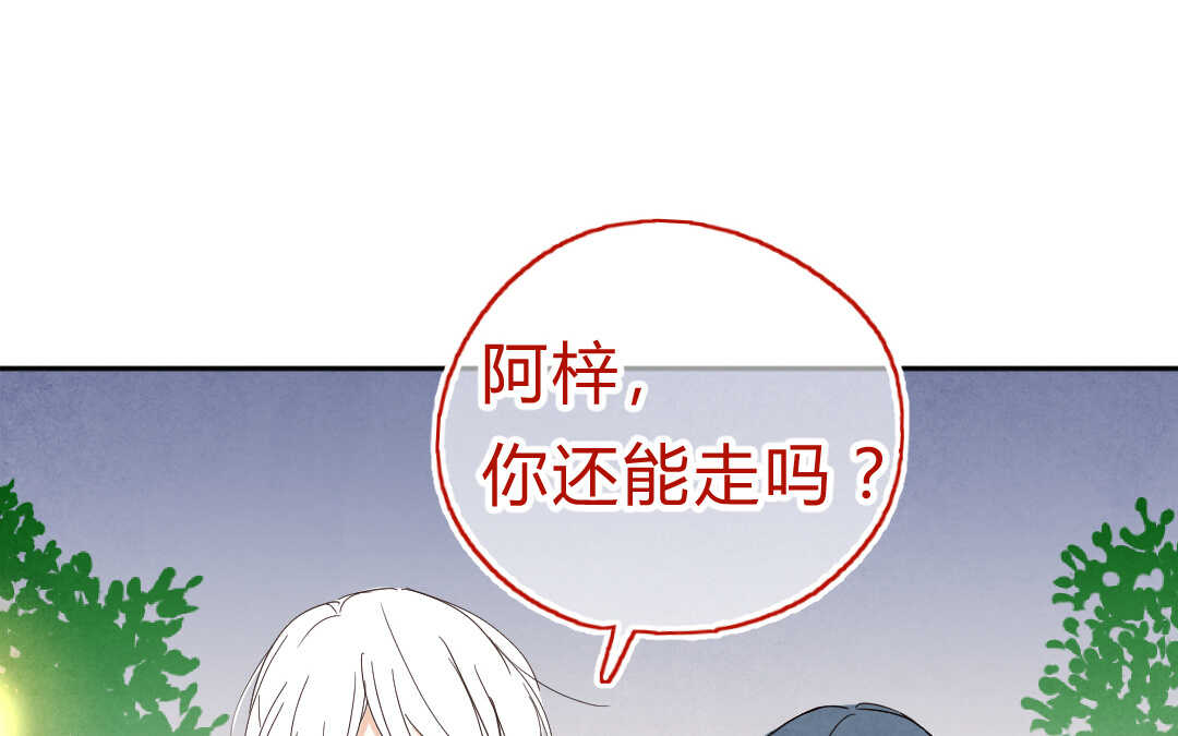 057 幸福②(1/2)-第56话
