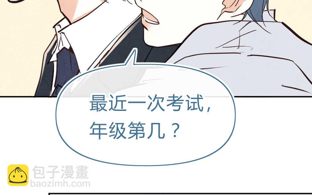 057 幸福②(1/2)-第56话