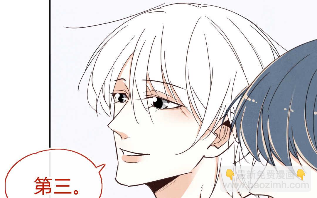 057 幸福②(1/2)-第56话