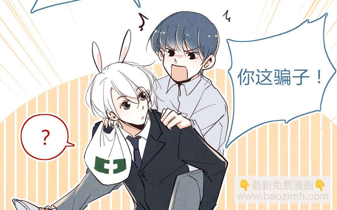 057 幸福②(1/2)-第56话