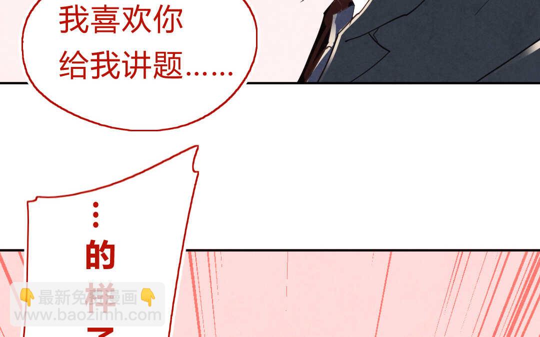 057 幸福②(1/2)-第56话