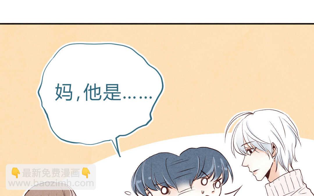 059 震惊①(1/2)-第58话