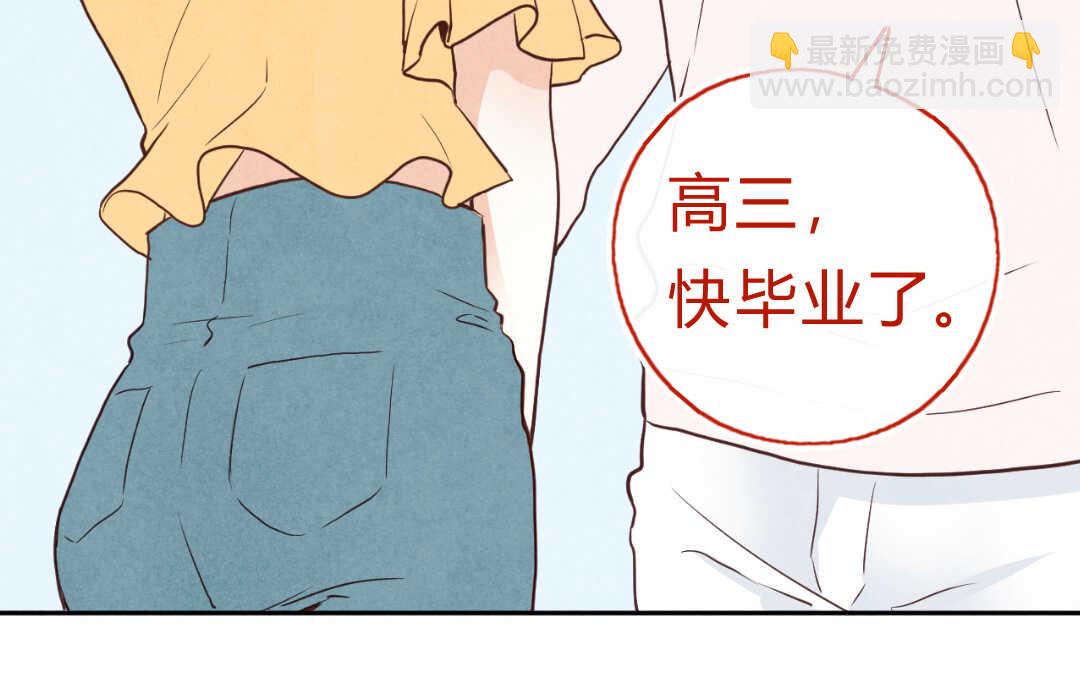 059 震惊①(1/2)-第58话