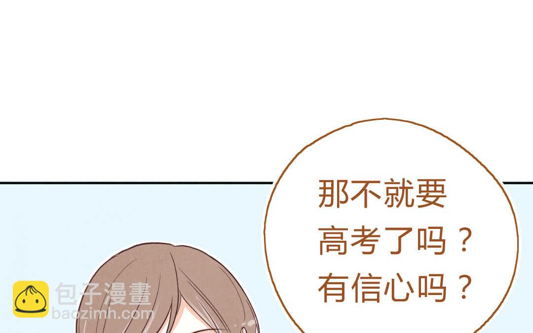 059 震惊①(1/2)-第58话